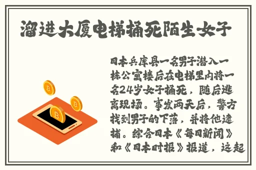 棚区户勇猛农民工